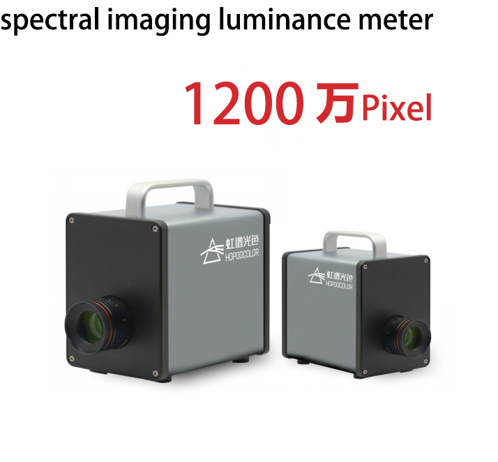 ProMetric I-SC Solution - Imaging Colorimeter and Integrated Spectrometer