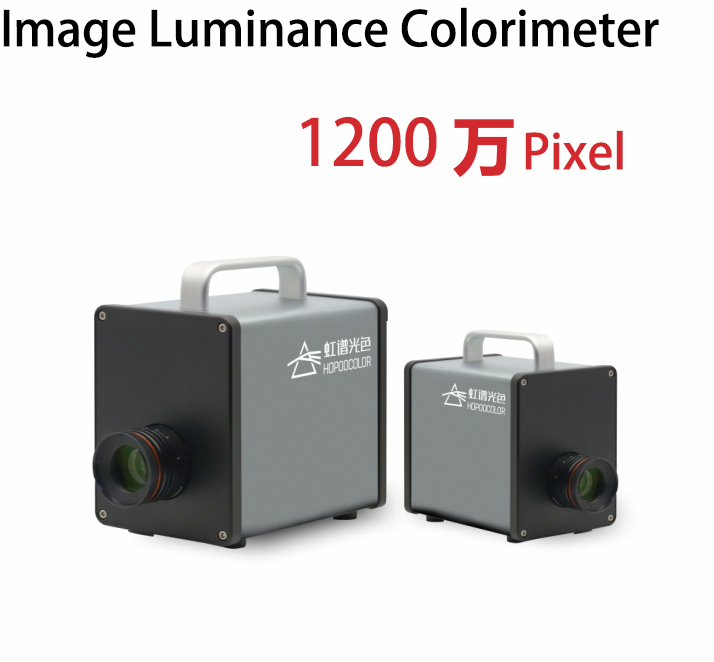 CXS1200 Image Luminance Colorimeter CXS1200 Image Luminance Colorimeter