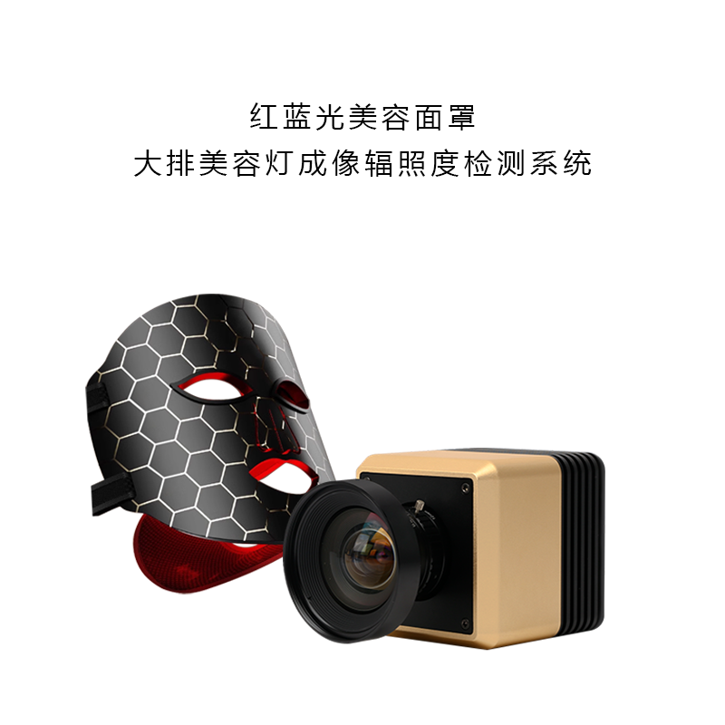 CX系列成像辐照度计 CX系列成像辐照度计