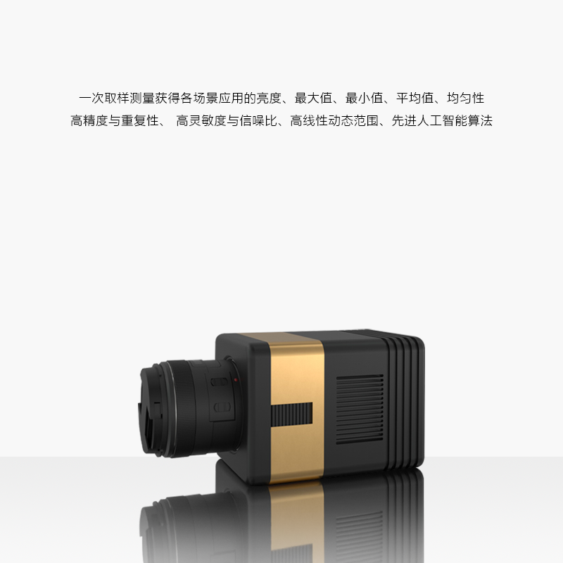 CX-6100制冷成像亮度计 CX-6100制冷成像亮度计