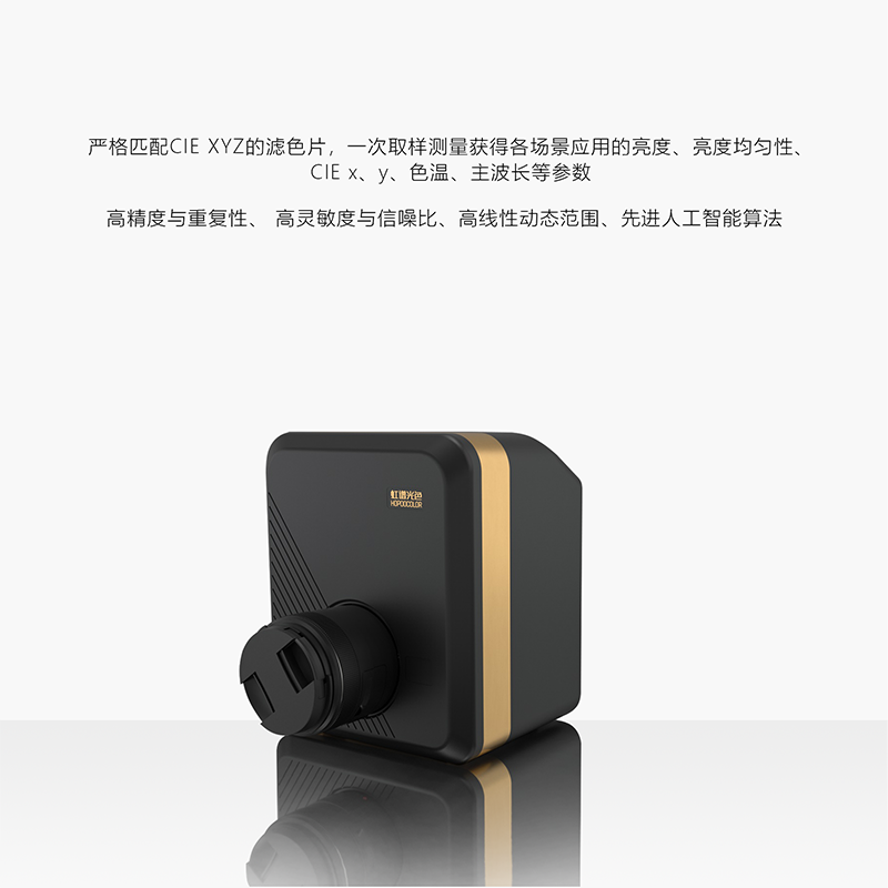 CXS-2600成像色度计 CXS-2600成像色度计