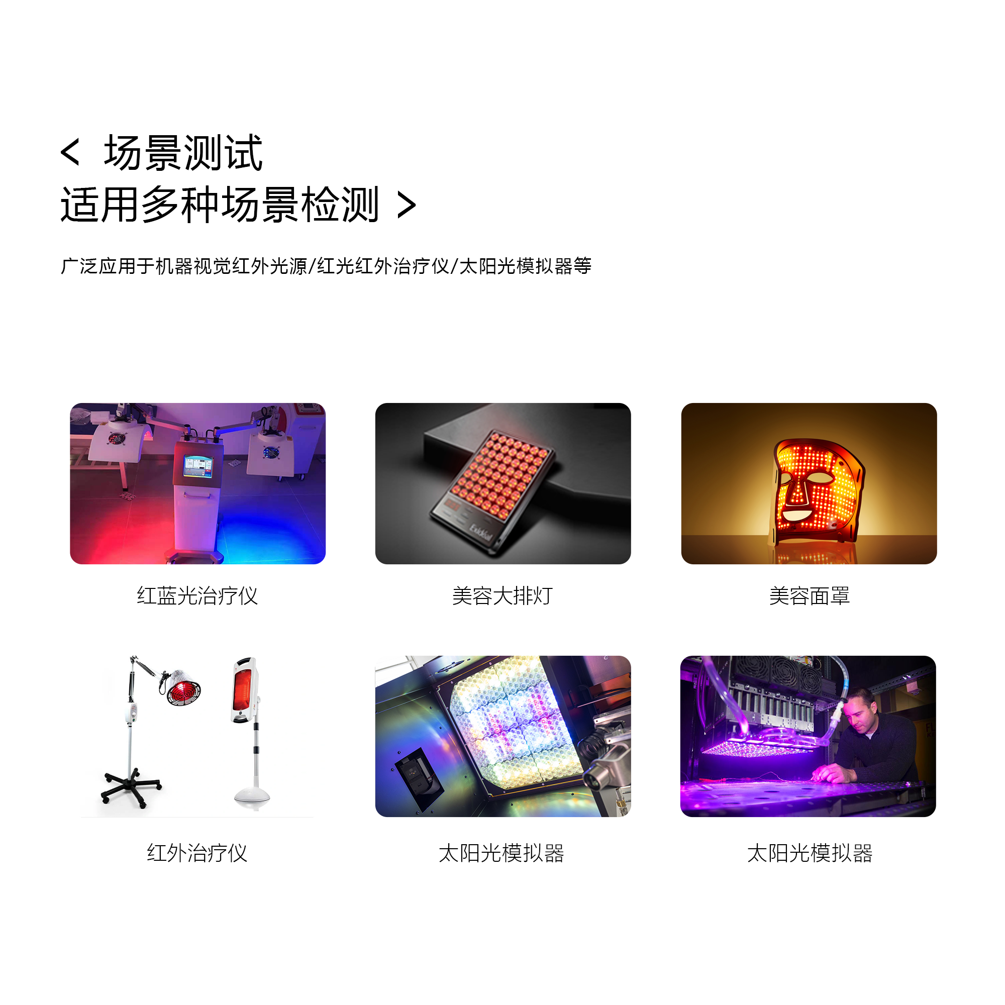 HP-1700系列手持式红外光谱分析仪 HP-1700系列手持式红外光谱分析仪