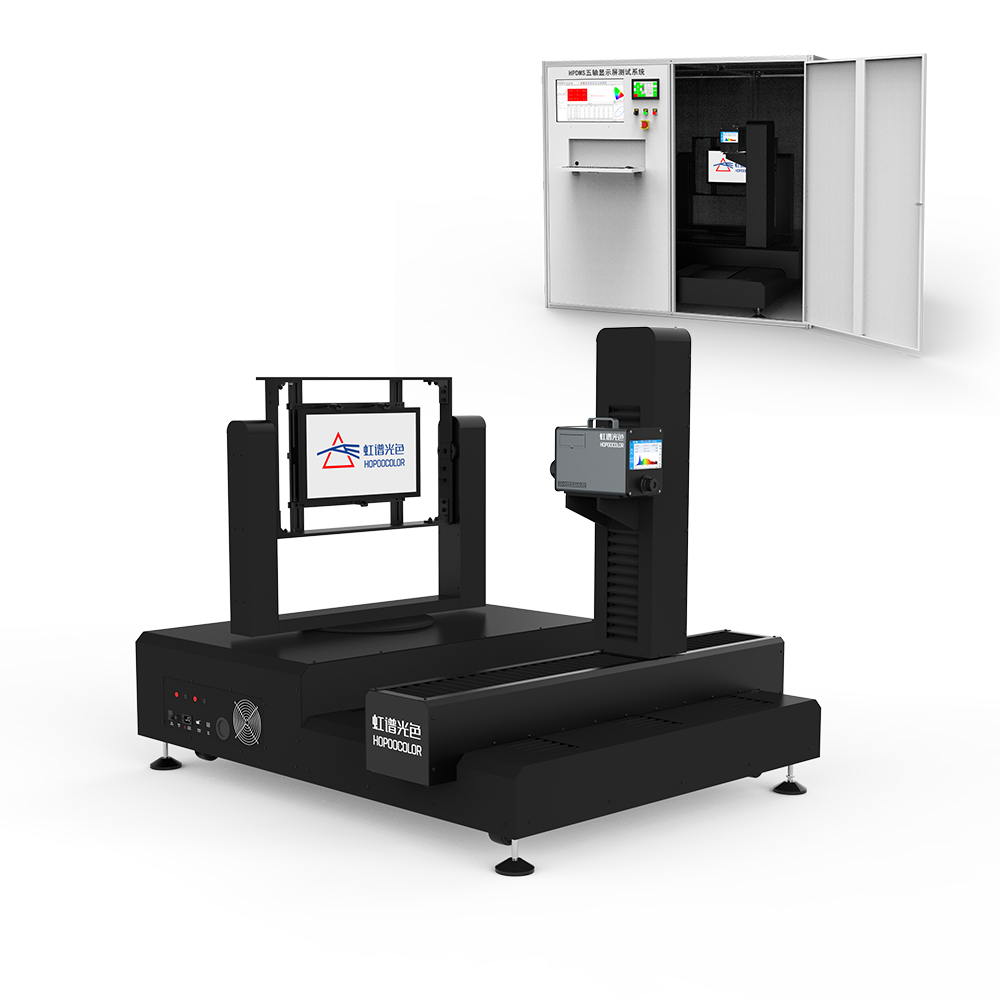 HPDMS 五轴显示屏测试系统 HPDMS 五轴显示屏测试系统