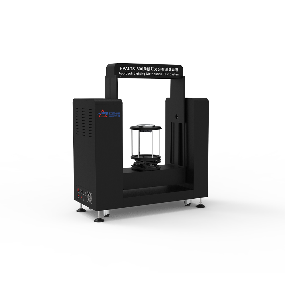HPALTS-800助航灯光分布测试系统